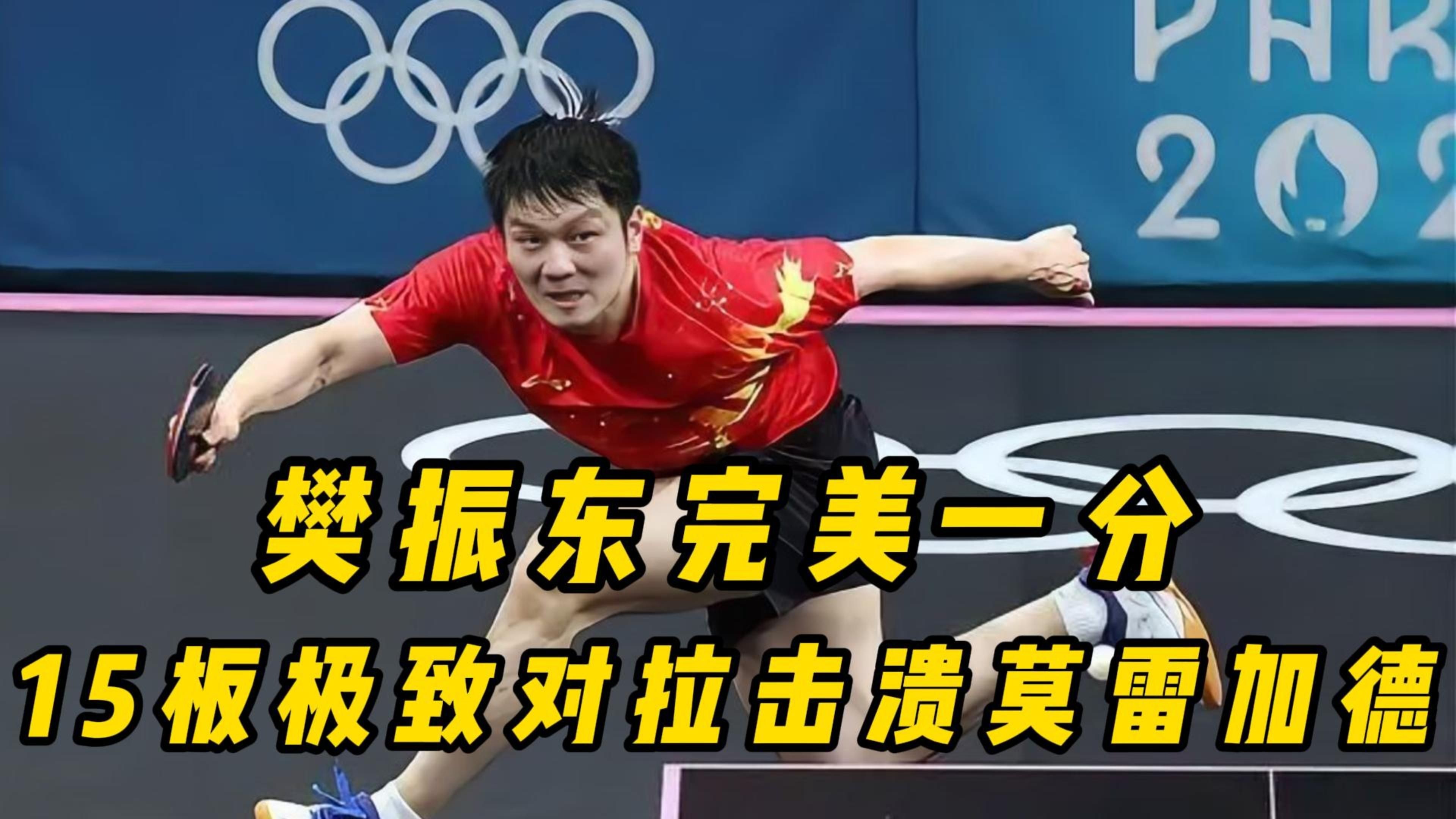 击溃强敌！运动员奋力冲刺喜获金牌