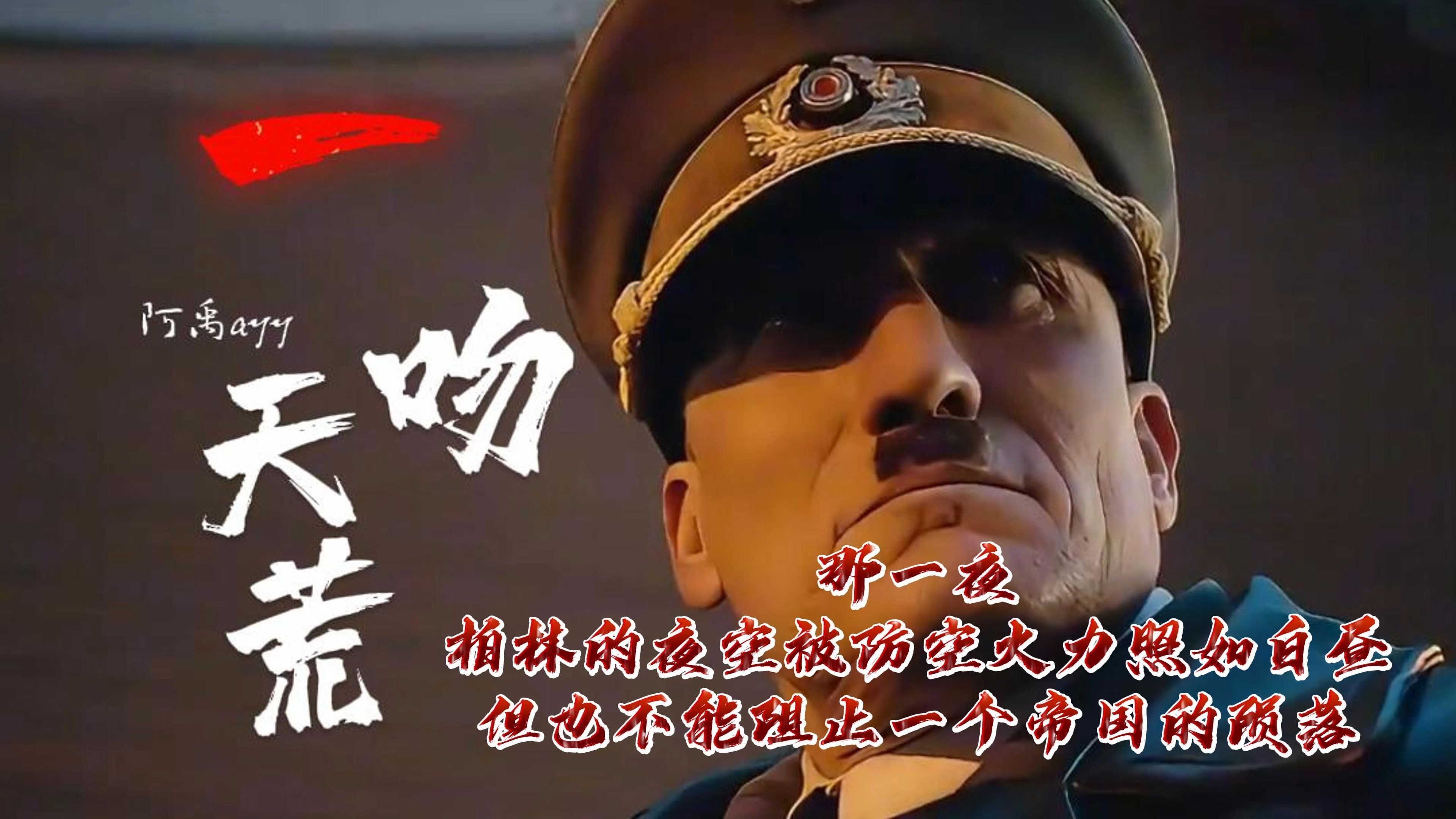 柏林赫塔大获全胜，掀起胜利旋风