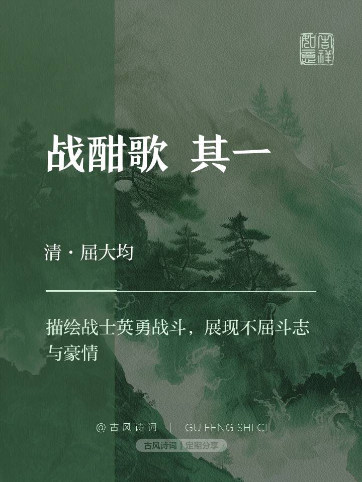 关于欧预赛群雄逐鹿：战场豪情壮志的信息