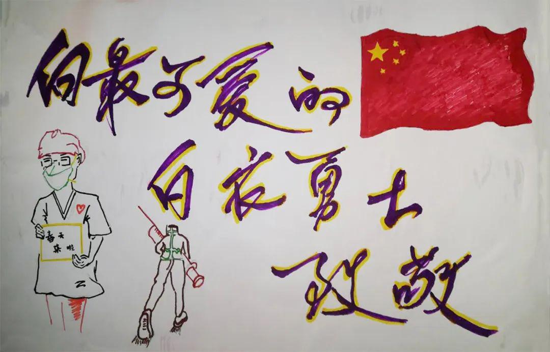 东部与西部鏖战终结，胜者凯旋！