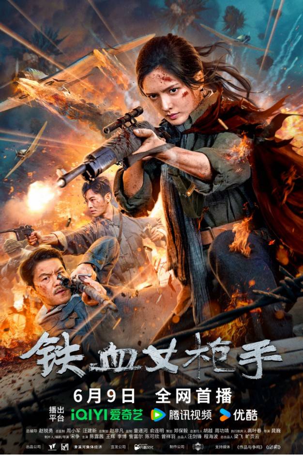 包含古巴女队意外逆袭，挺进下一轮的词条