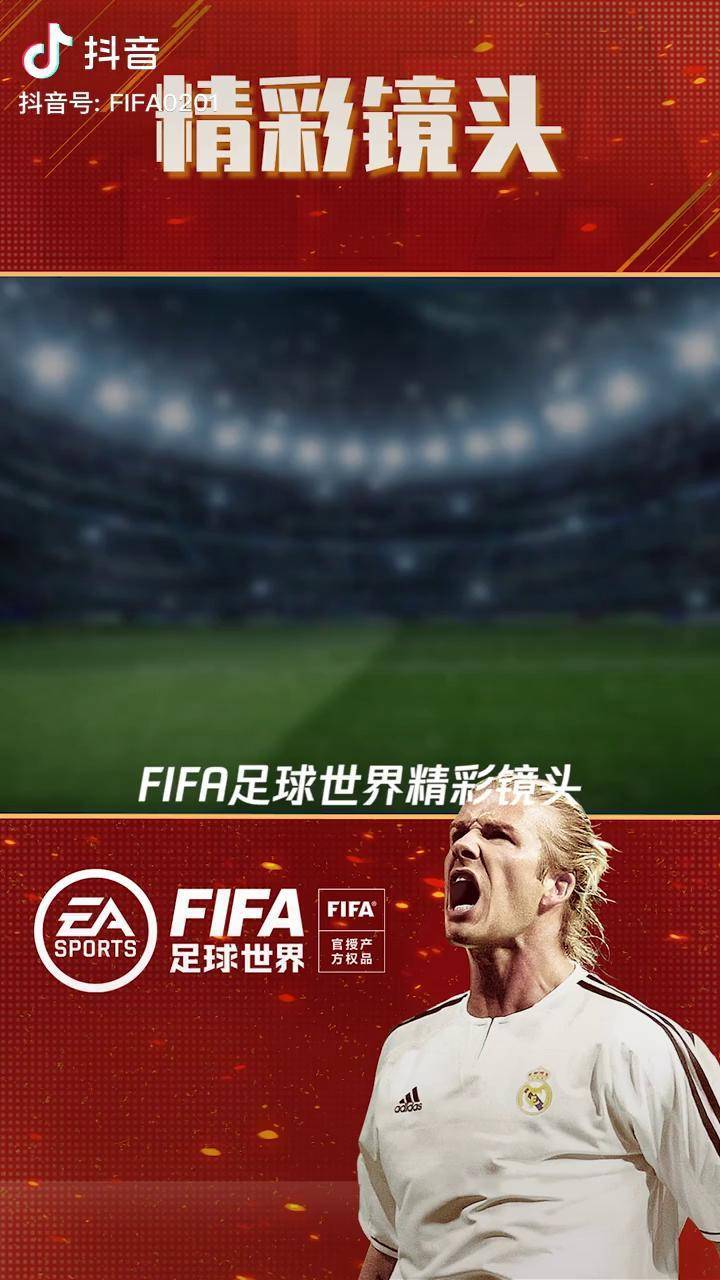 包含莫德里奇头球破门+点球绝杀，切尔西遭遇联赛三连败的词条