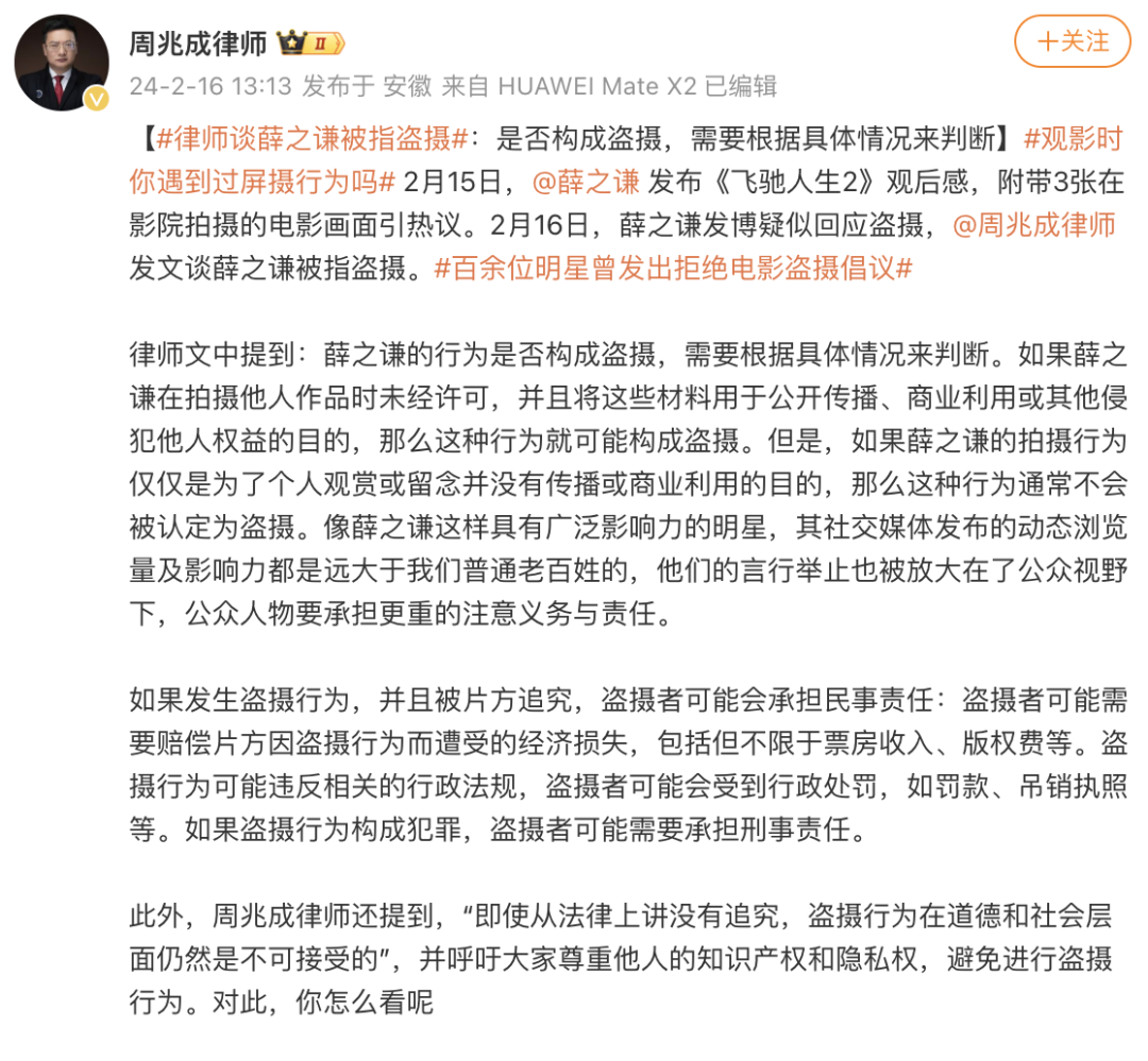 VAR判罚再引争议，海港对阵哈兰德裁判判点引发巨大争议的简单介绍