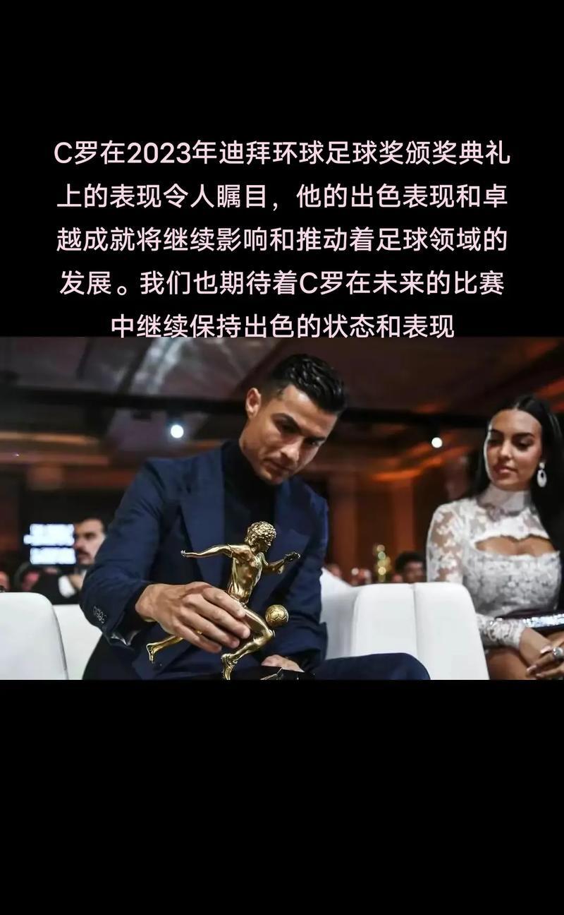  德罗巴新星问鼎冠军表现惊艳，法国队未来可期！